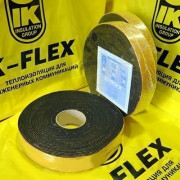 Лента самоклеящаяся 50 х 3 мм х 15 м K-FLEX