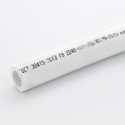 Компенсатор 20 мм