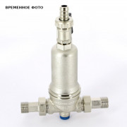 Фильтр промывной ВН 1/2