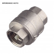 Клапан обратный ВВ 1