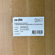 Коллектор на 3 контура с гидравлическим разделителем