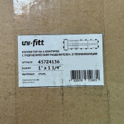 Коллектор на 6 контуров с гидравлическим разделителем