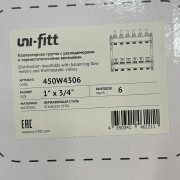 Колл.группа 1