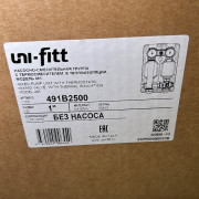 НСГ DN25, с термосмесителем, без насоса