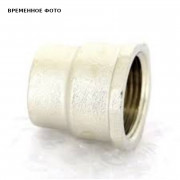 Муфта переходная 3/4