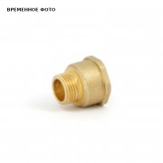 Переходник НВ 3/8