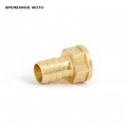 Штуцер В 1/2