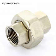 Разъёмное соединение ВВ 1/2