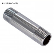 Удлинитель НН 150 мм 1/2