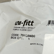 Угол пресс-В 32 х 1' 10521G003206