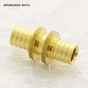 Муфта ремонтная аксиальная 16 x 2.0 с гильзами