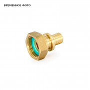 Муфта аксиальная-В 16 x 3/4