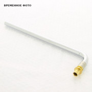 Угол с трубкой аксиальный под крепеж 16 x d15, l = 300 мм