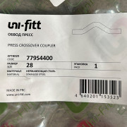 Обвод пресс 28, нержавеющая сталь