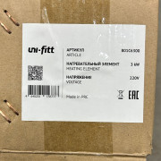 ТЭН 3 кВт для бойлера STINOX W резьбовой Н 1 1/2