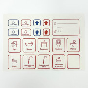 Комплект маркировочных наклеек