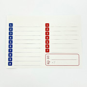 Комплект маркировочных наклеек