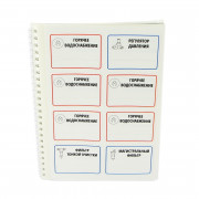 Комплект маркировочных наклеек