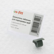 Держатель табличек для труб, 63 х 44 мм