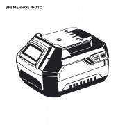 Аккумуляторная батарея 18В 4.0Ач