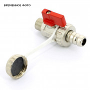 Кран шаровой НН 3/8