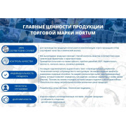 Декоративный компенсатор для систем отопления и водоснабжения DEK 100-16-60 L 330 мм