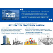 Декоративный компенсатор для систем отопления и водоснабжения DEK 100-16-60 L 330 мм