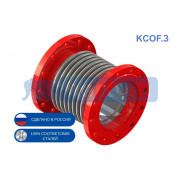 Компенсатор сильфонный осевой многослойный с поворотными фланцами и внутренним экраном КСОF.3 32-16-50 L160мм