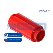 Многослойный компенсатор сильфонный осевой резьбовой КСО-Р/2 100-16-60 L 330 мм