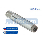 Сильфонный компенсатор КСО Plast 20-16-50 L 285 мм с резьбовым соединением для использования на полипропиленовых (пластиковых) трубопроводах (Ру 16 бар)